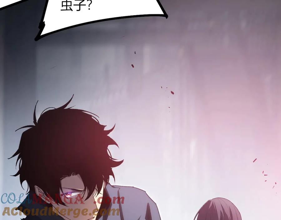 《虫族主宰：我玩的就是天灾》第10话 虫群出击 第125页