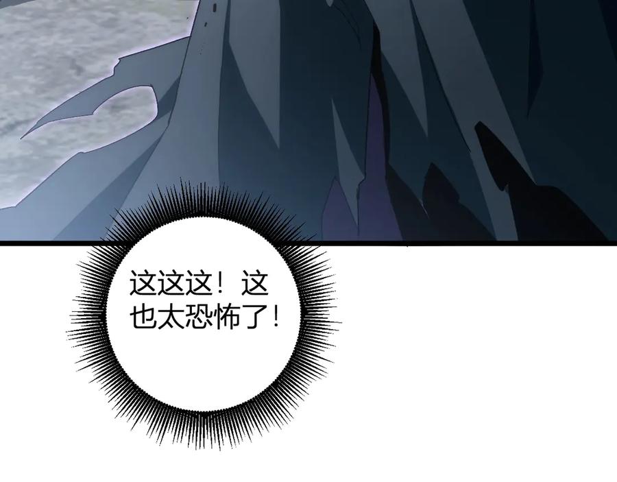 《虫族主宰：我玩的就是天灾》第10话 虫群出击 第155页