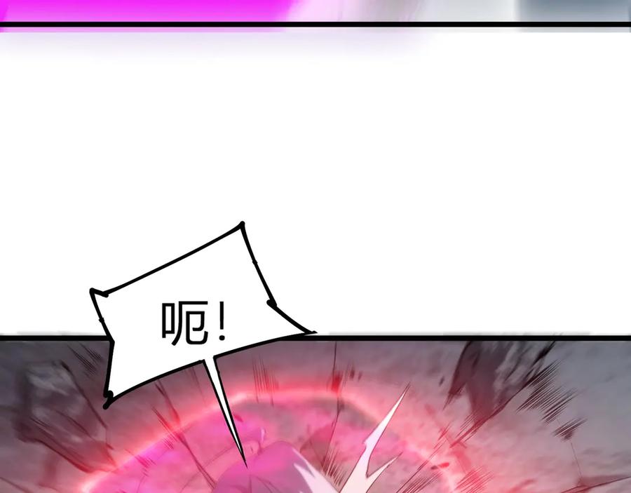 《虫族主宰：我玩的就是天灾》第10话 虫群出击 第122页