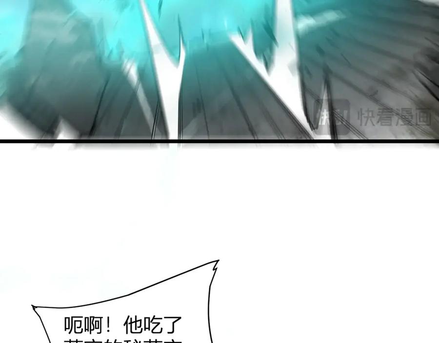 《虫族主宰：我玩的就是天灾》第10话 虫群出击 第23页