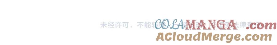 《虫族主宰：我玩的就是天灾》第10话 虫群出击 第161页