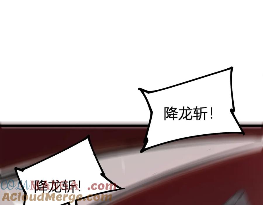 《虫族主宰：我玩的就是天灾》第10话 虫群出击 第29页