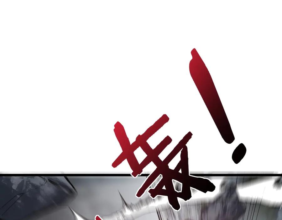 《虫族主宰：我玩的就是天灾》第10话 虫群出击 第118页