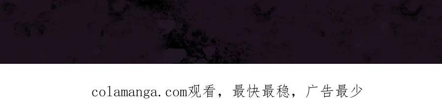 《虫族主宰：我玩的就是天灾》第11话 报道守夜人 第166页