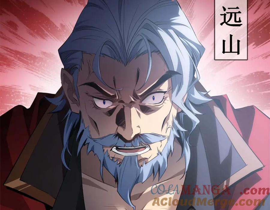 《虫族主宰：我玩的就是天灾》第11话 报道守夜人 第101页