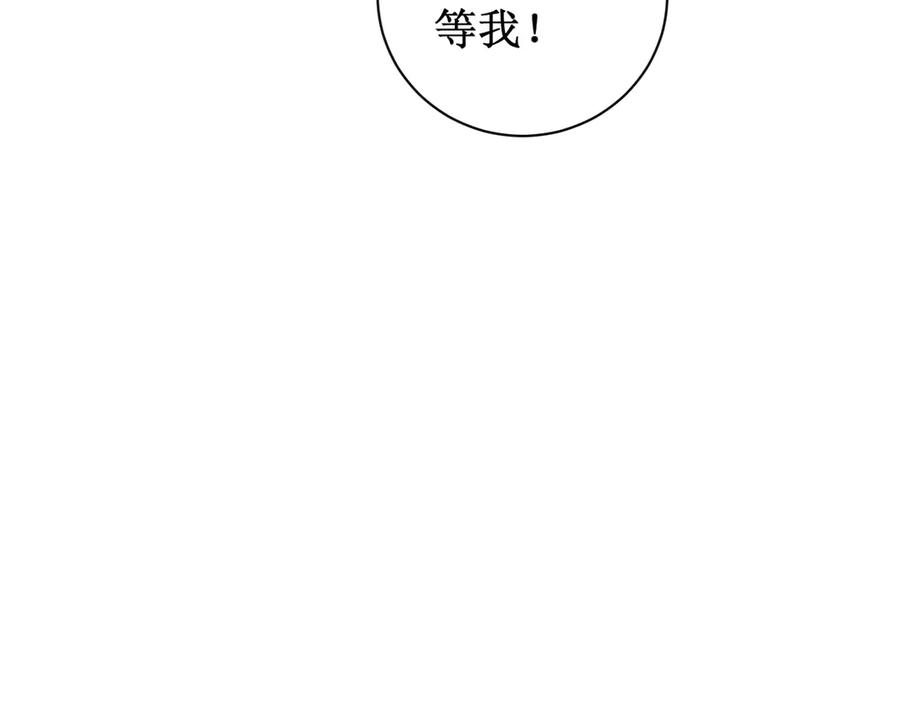 《虫族主宰：我玩的就是天灾》第11话 报道守夜人 第50页