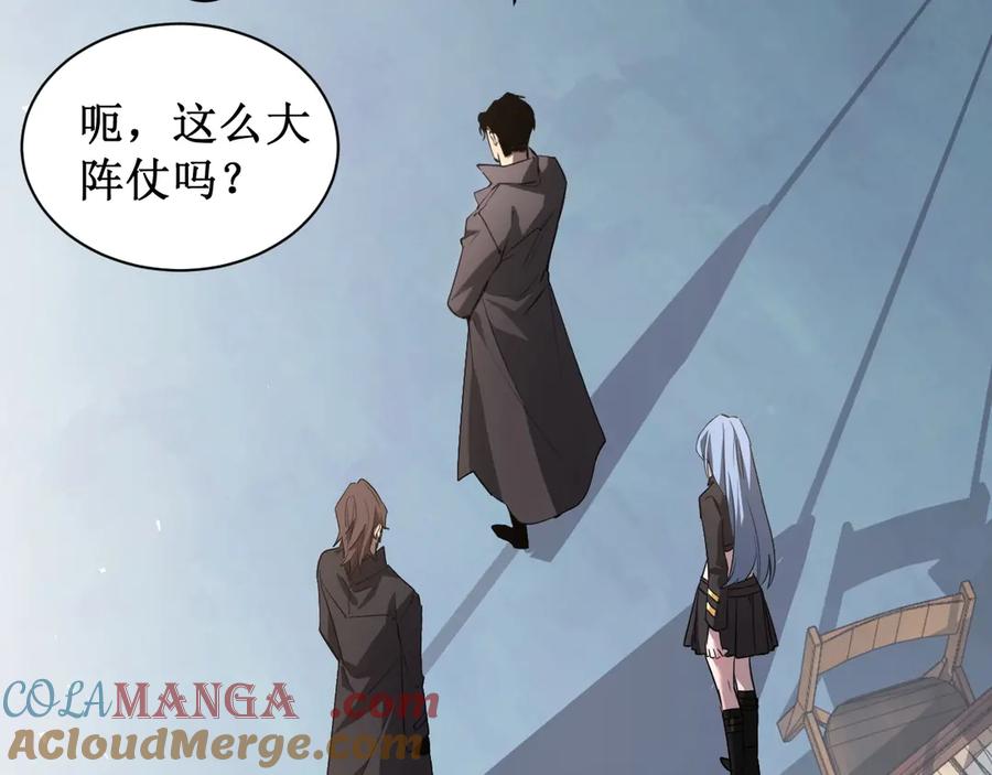 《虫族主宰：我玩的就是天灾》第11话 报道守夜人 第117页