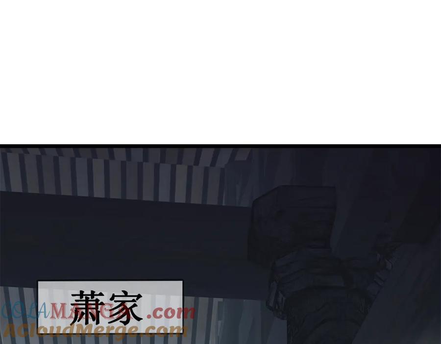 《虫族主宰：我玩的就是天灾》第11话 报道守夜人 第97页
