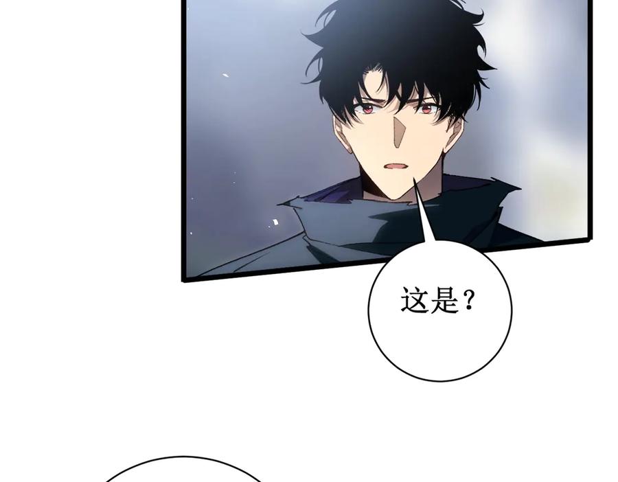 《虫族主宰：我玩的就是天灾》第11话 报道守夜人 第34页