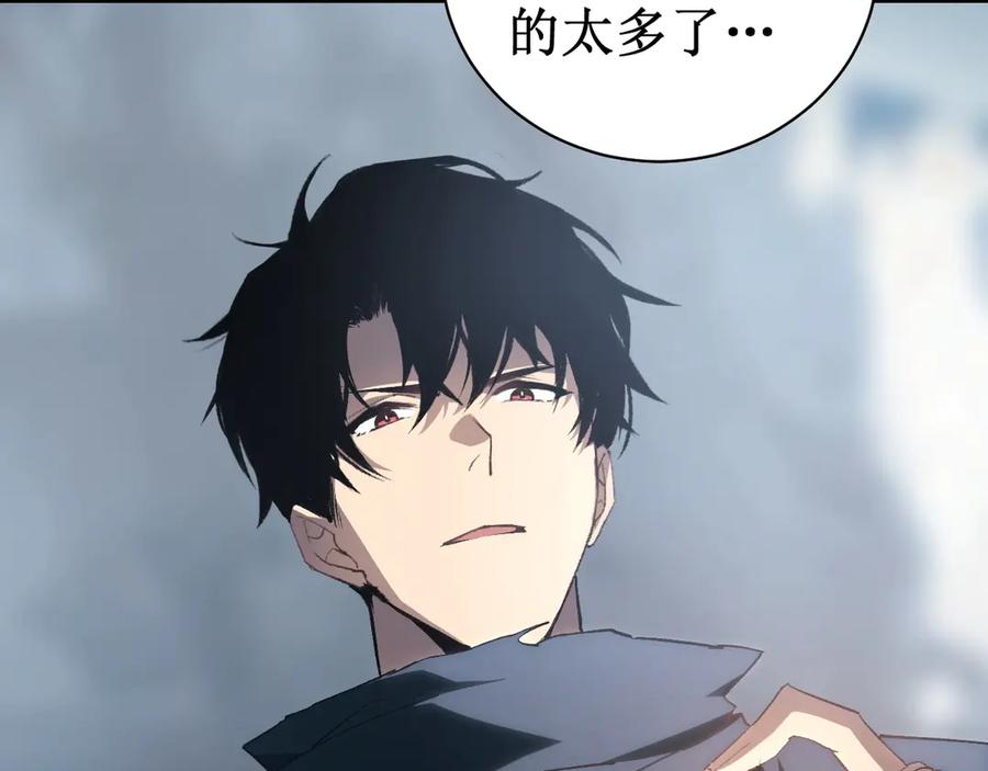 《虫族主宰：我玩的就是天灾》第11话 报道守夜人 第12页