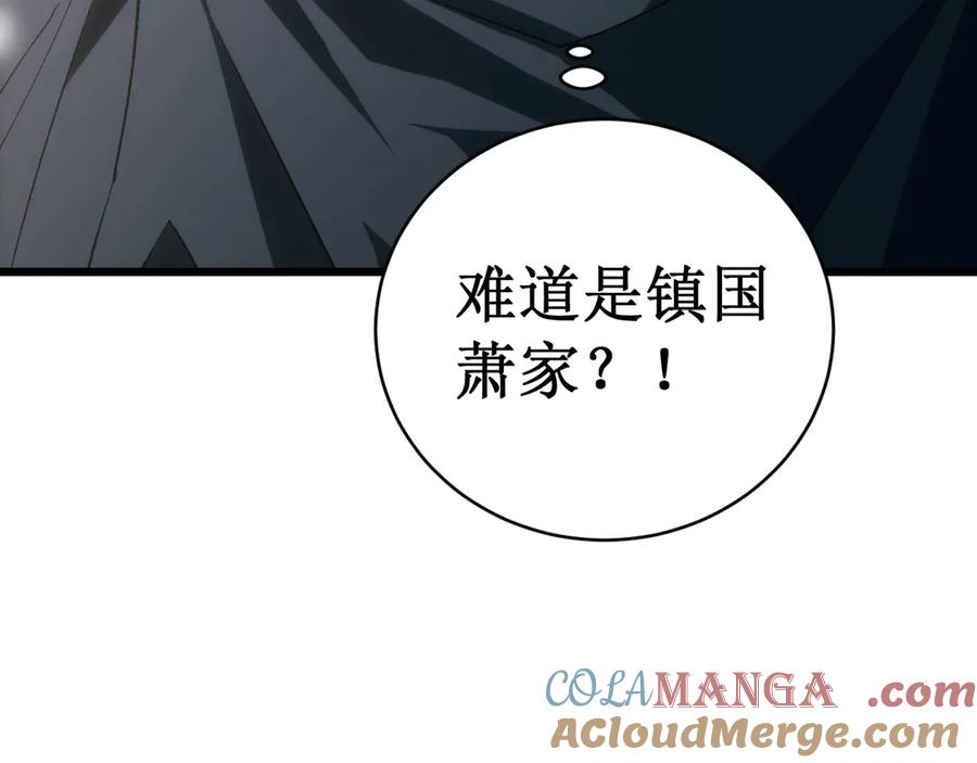 《虫族主宰：我玩的就是天灾》第11话 报道守夜人 第161页