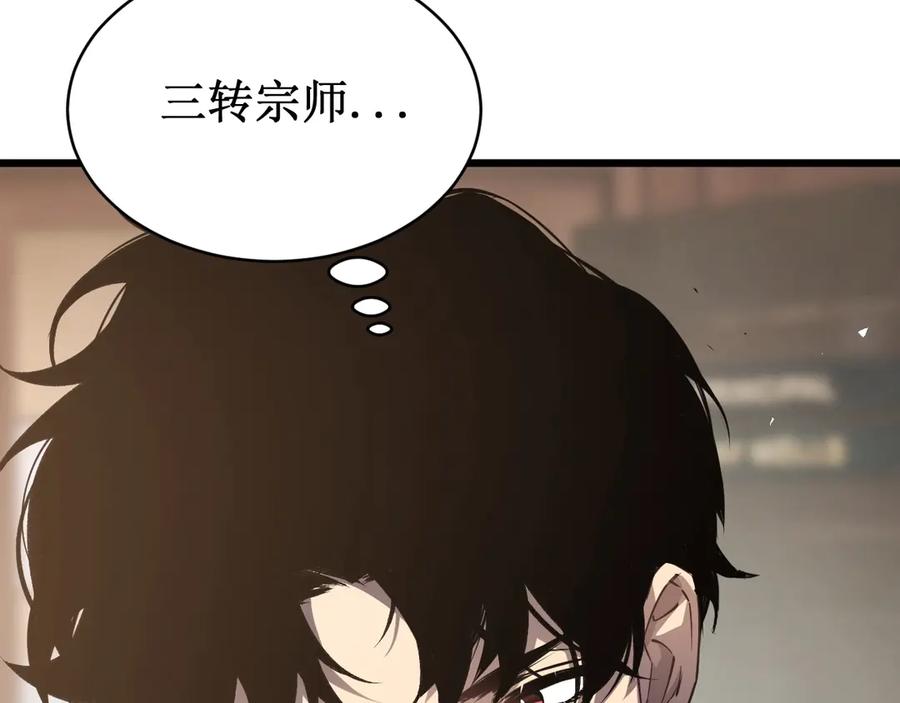 《虫族主宰：我玩的就是天灾》第11话 报道守夜人 第159页