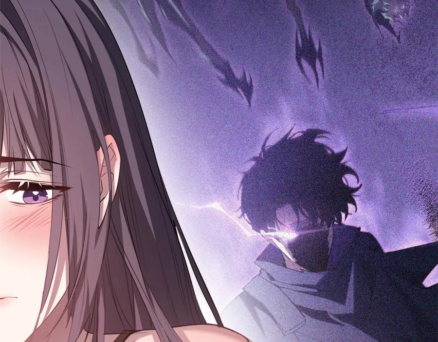 《虫族主宰：我玩的就是天灾》第11话 报道守夜人 第94页