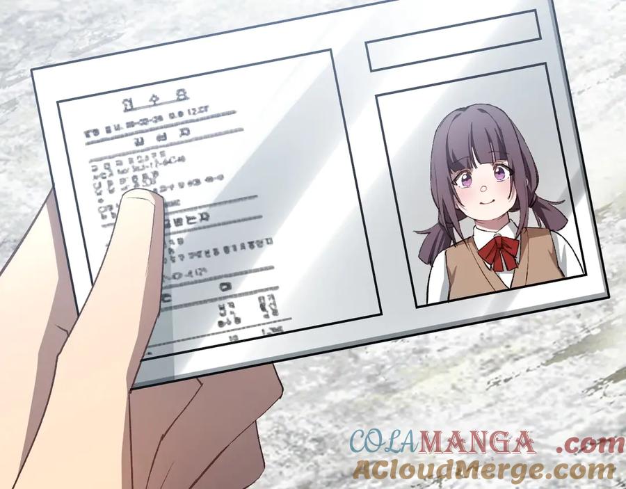 《虫族主宰：我玩的就是天灾》第11话 报道守夜人 第21页