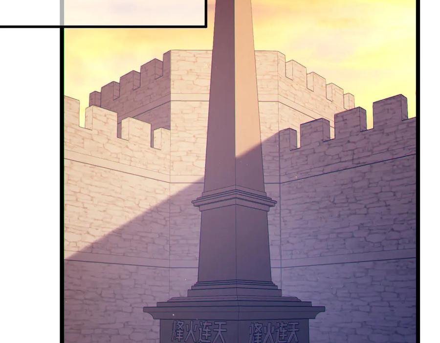 《我靠无敌被动打出成吨伤害！》第110话 第146页