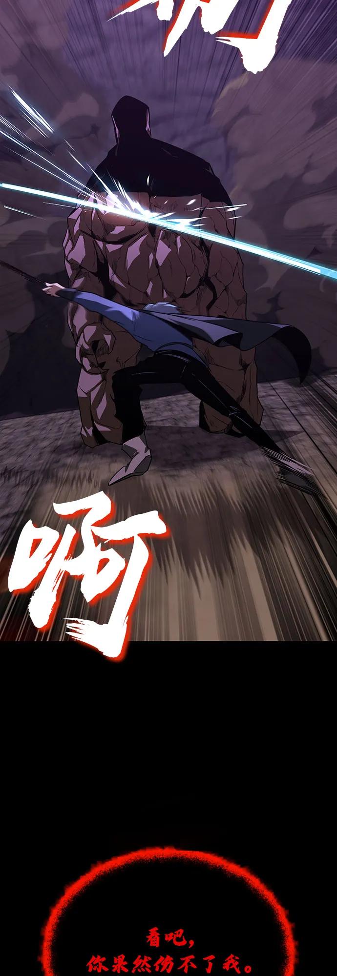 懒惰公子成长记 - [第112话] 战胜自己的方法 - 第11张图