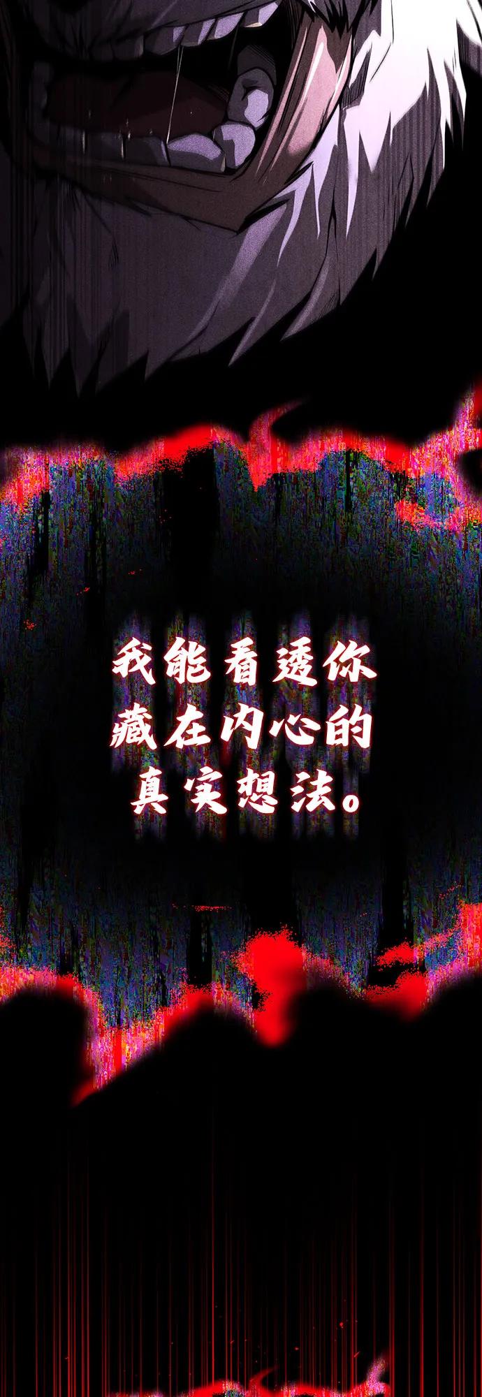 懒惰公子成长记 - [第112话] 战胜自己的方法 - 第18张图