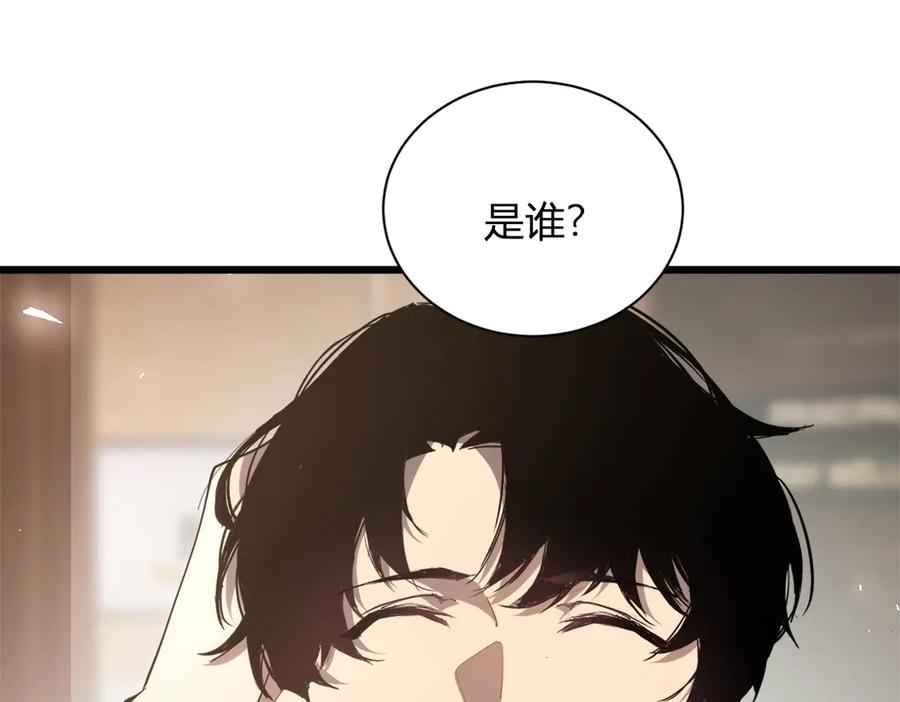 《虫族主宰：我玩的就是天灾》第12话 天骄营 第31页