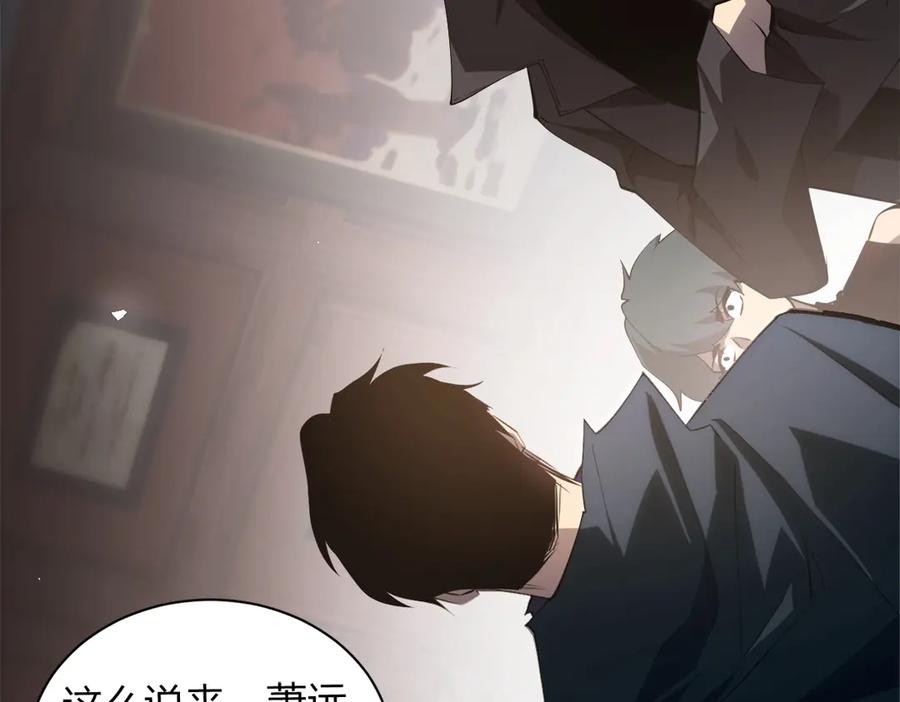 《虫族主宰：我玩的就是天灾》第12话 天骄营 第22页