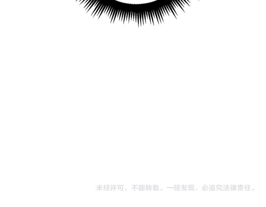 《虫族主宰：我玩的就是天灾》第12话 天骄营 第159页