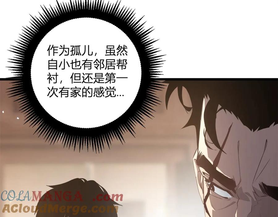 《虫族主宰：我玩的就是天灾》第12话 天骄营 第25页