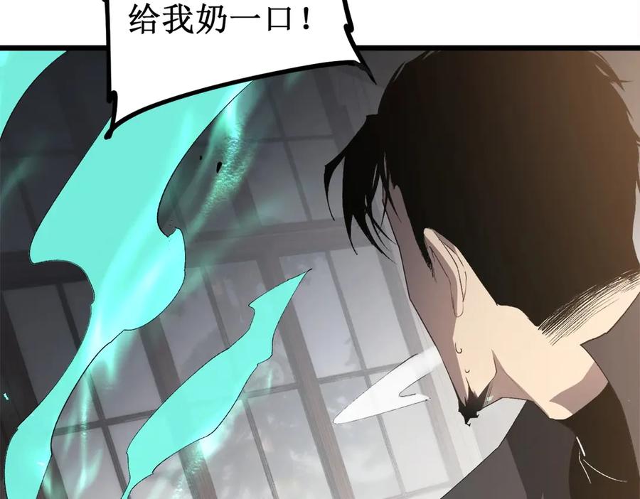 《虫族主宰：我玩的就是天灾》第12话 天骄营 第60页