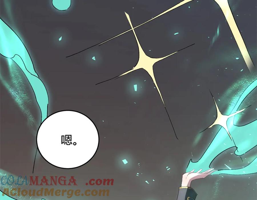《虫族主宰：我玩的就是天灾》第12话 天骄营 第5页