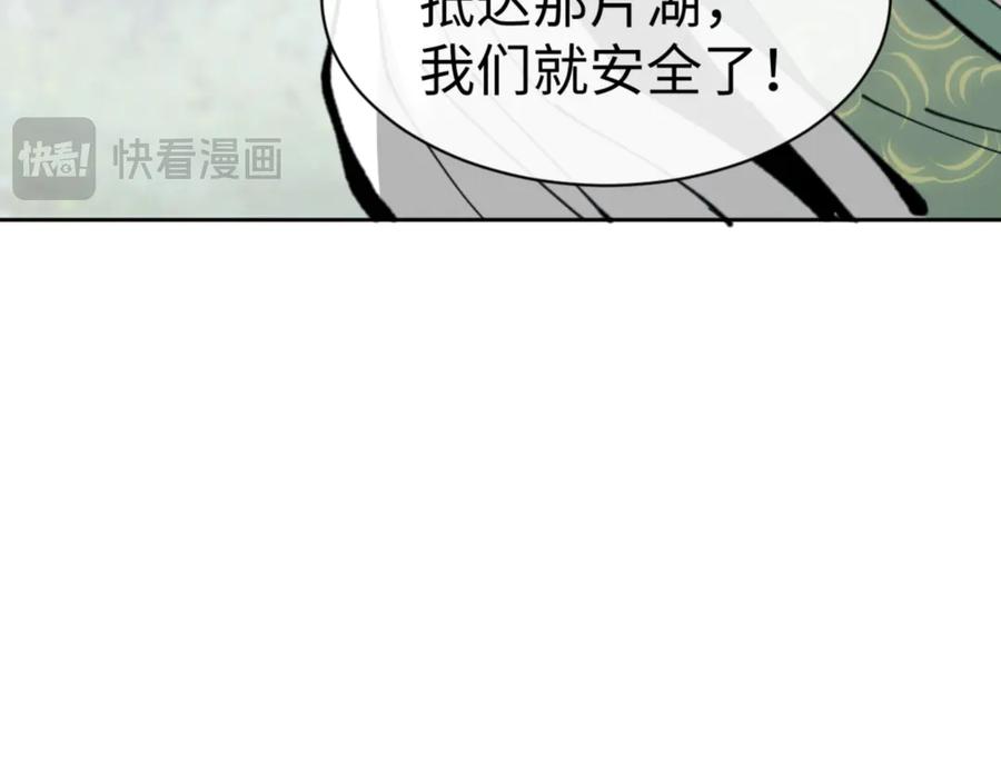 《师尊：这个冲师逆徒才不是圣子》第121话 用什么和我交换~ 第19页