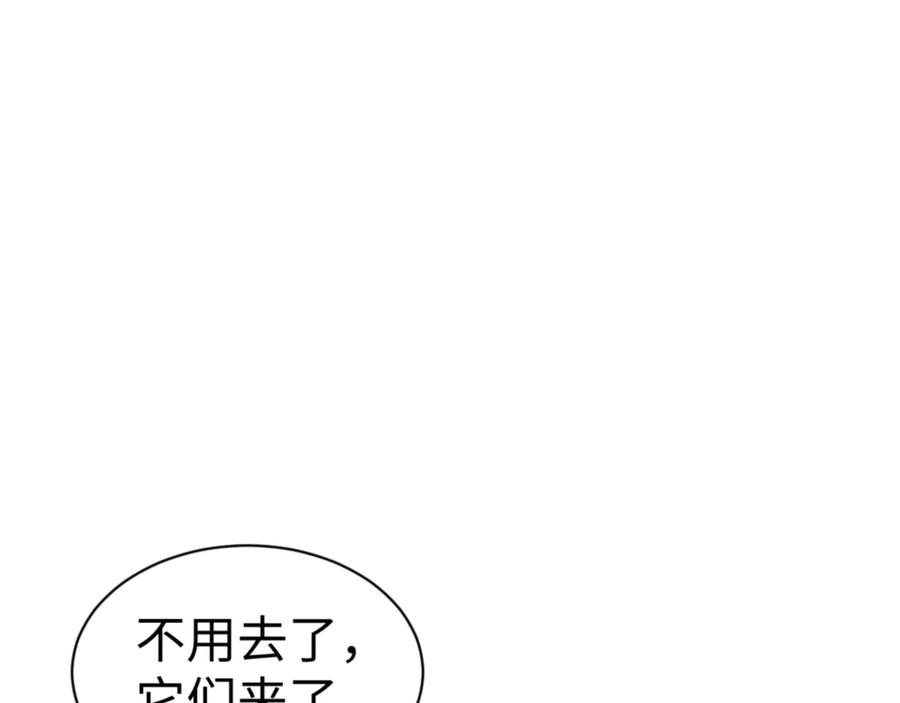 《师尊：这个冲师逆徒才不是圣子》第121话 用什么和我交换~ 第30页