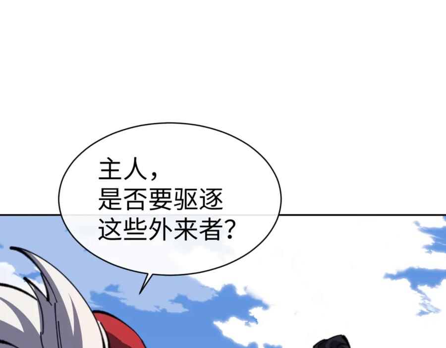 《师尊：这个冲师逆徒才不是圣子》第121话 用什么和我交换~ 第59页