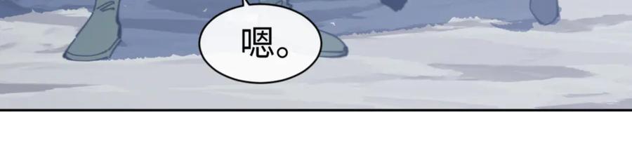 《师尊：这个冲师逆徒才不是圣子》第121话 用什么和我交换~ 第26页