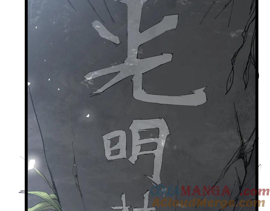 《虫族主宰：我玩的就是天灾》第13话 怎么不笑了 第9页