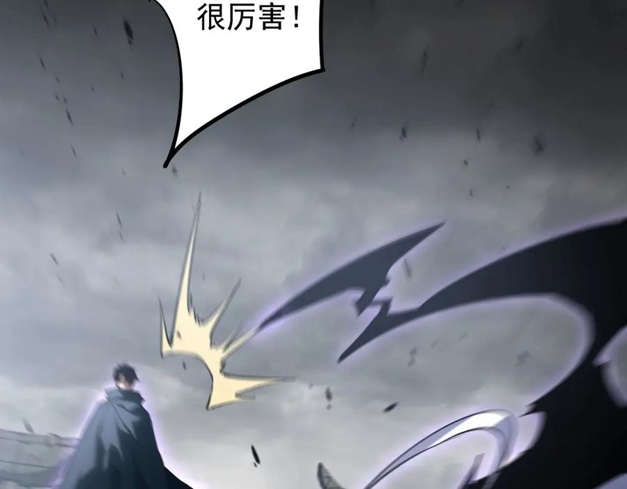 《虫族主宰：我玩的就是天灾》第13话 怎么不笑了 第70页