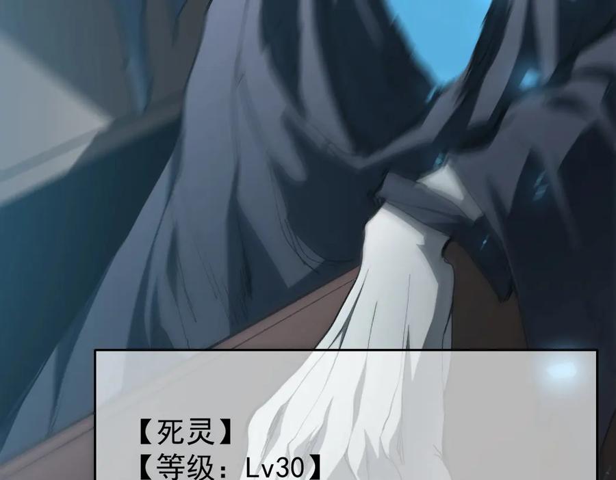 《虫族主宰：我玩的就是天灾》第13话 怎么不笑了 第51页
