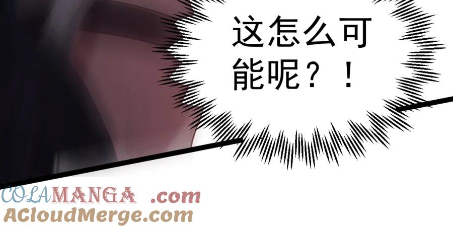 《虫族主宰：我玩的就是天灾》第13话 怎么不笑了 第149页