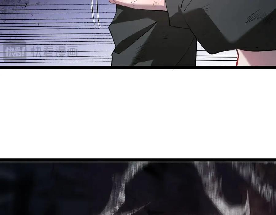 《虫族主宰：我玩的就是天灾》第13话 怎么不笑了 第128页