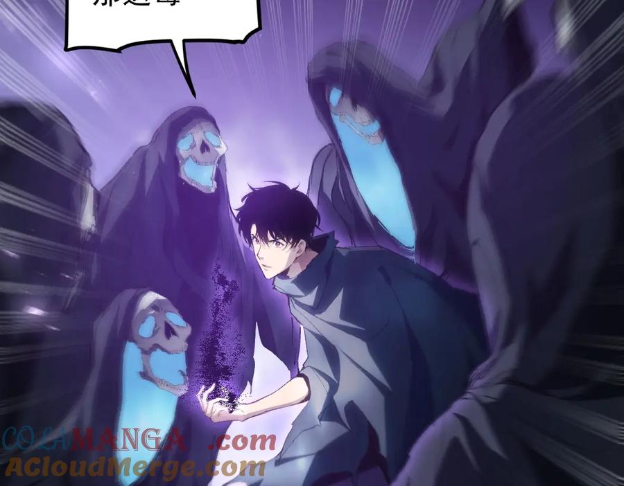 《虫族主宰：我玩的就是天灾》第13话 怎么不笑了 第53页