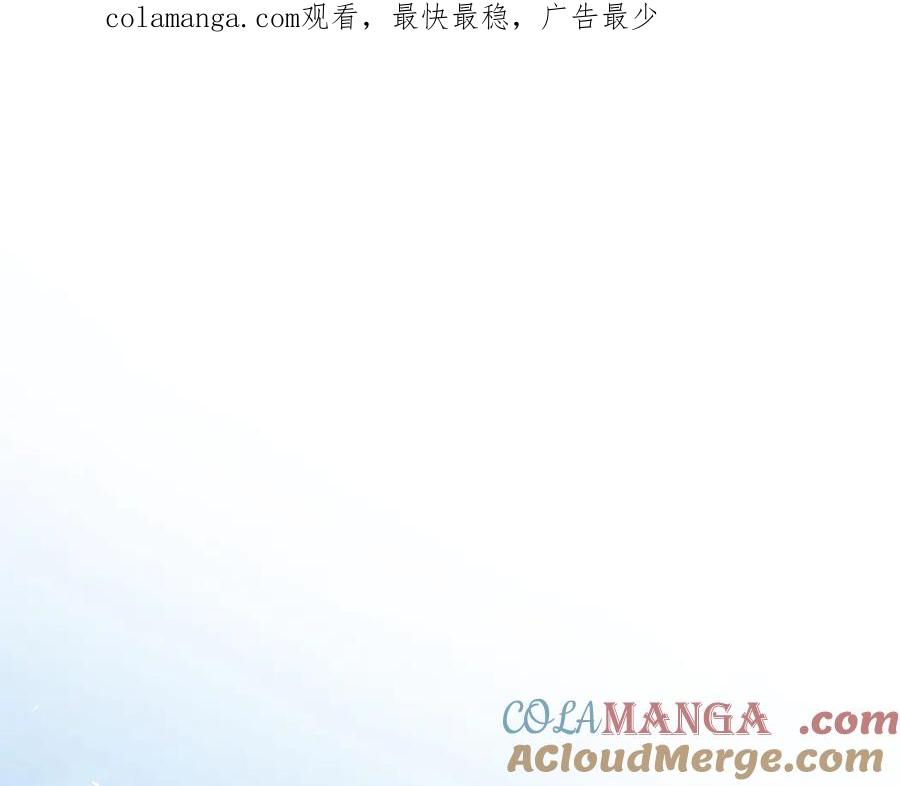 《虫族主宰：我玩的就是天灾》第13话 怎么不笑了 第1页