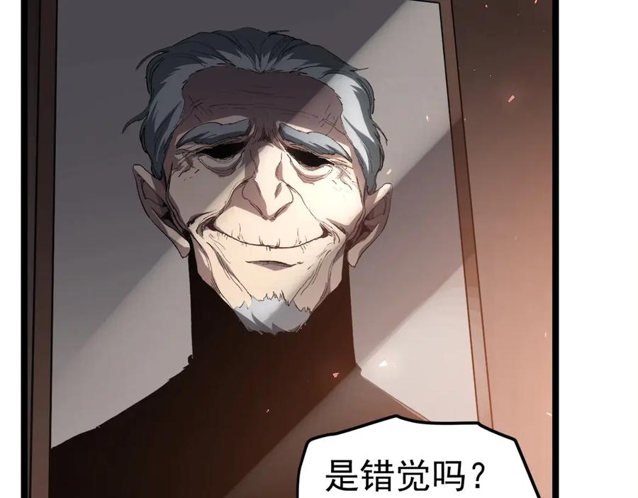 《虫族主宰：我玩的就是天灾》第13话 怎么不笑了 第43页