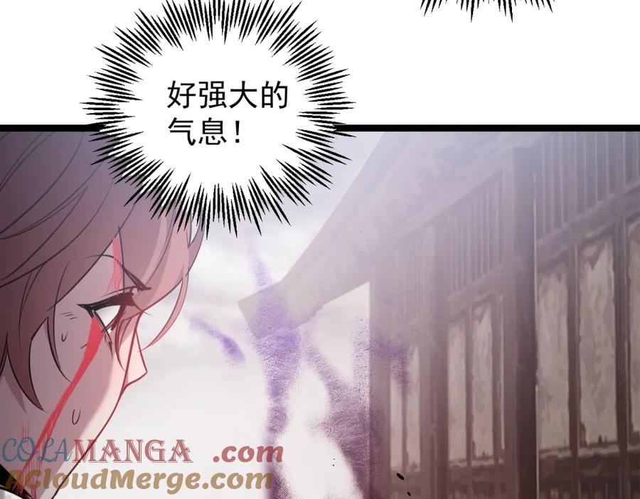 《虫族主宰：我玩的就是天灾》第13话 怎么不笑了 第137页