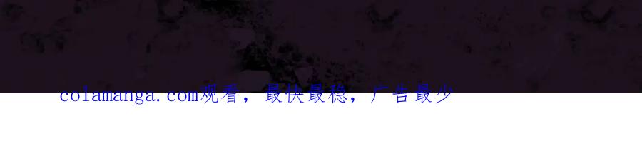 《虫族主宰：我玩的就是天灾》第13话 怎么不笑了 第151页