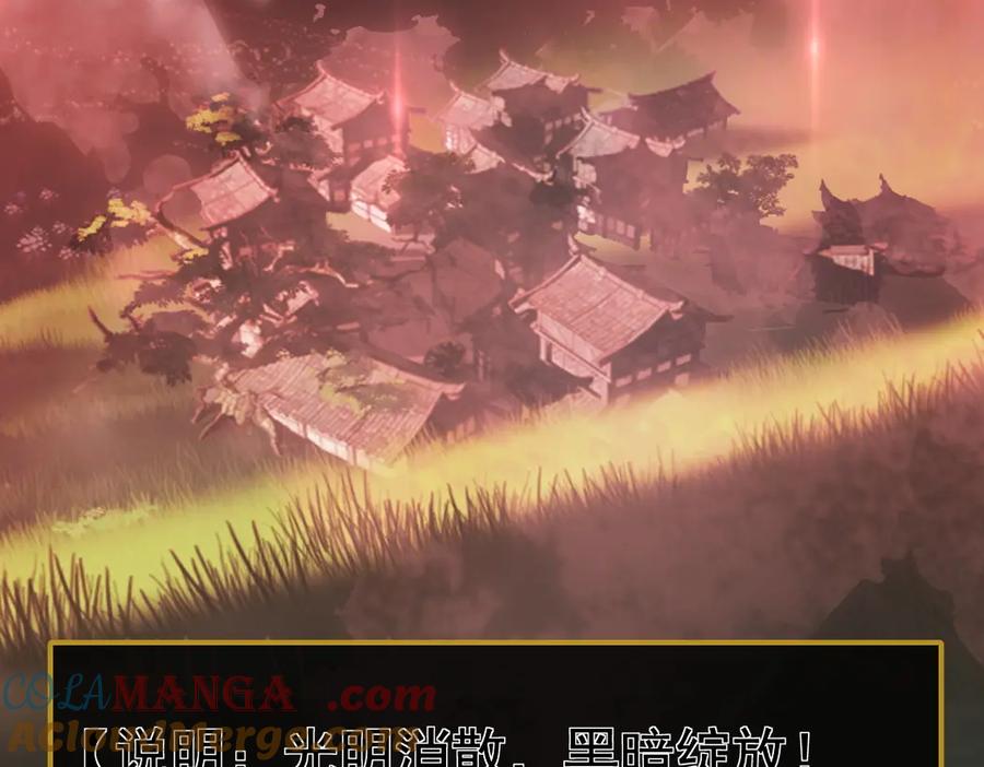 《虫族主宰：我玩的就是天灾》第13话 怎么不笑了 第29页