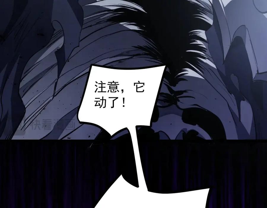 《虫族主宰：我玩的就是天灾》第14话 第60页