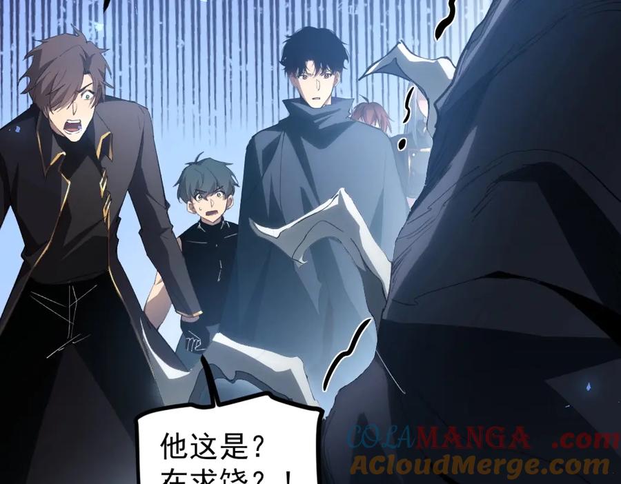 《虫族主宰：我玩的就是天灾》第14话 第65页