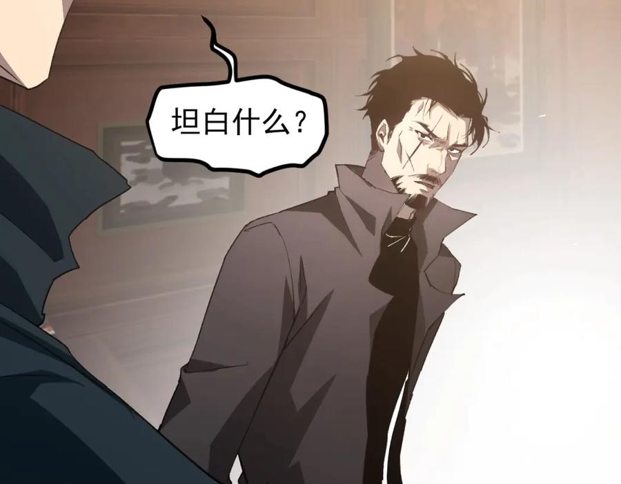 《虫族主宰：我玩的就是天灾》第14话 第100页