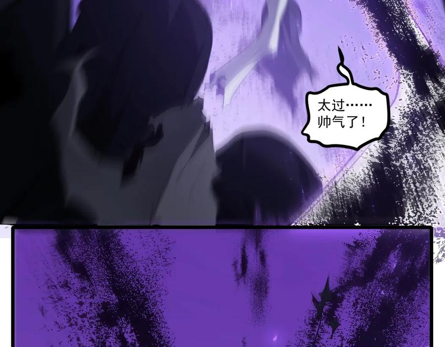 《虫族主宰：我玩的就是天灾》第14话 第19页