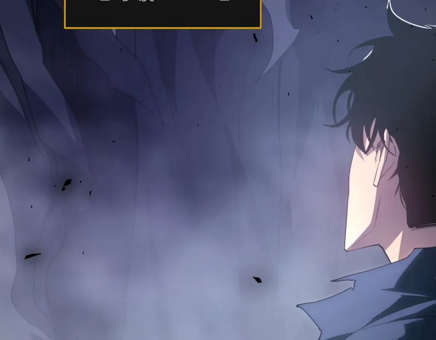 《虫族主宰：我玩的就是天灾》第14话 第56页