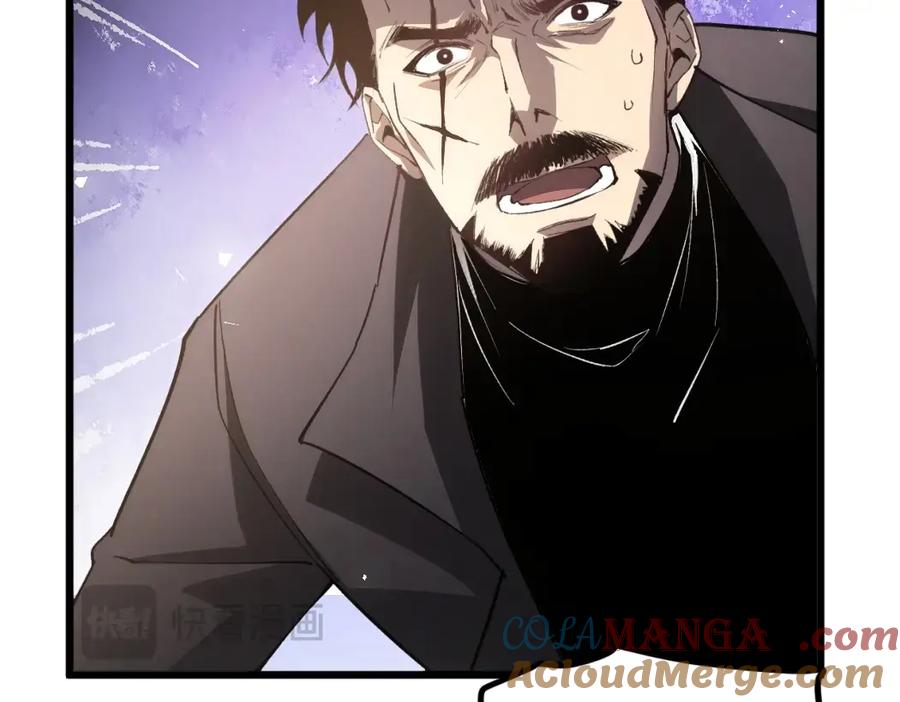 《虫族主宰：我玩的就是天灾》第14话 第97页
