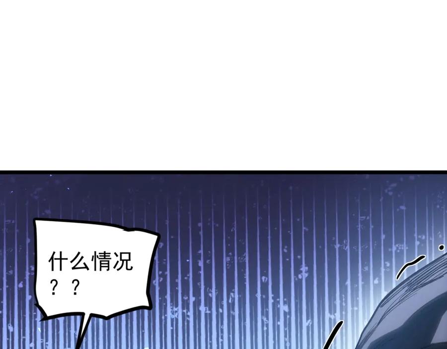 《虫族主宰：我玩的就是天灾》第14话 第64页
