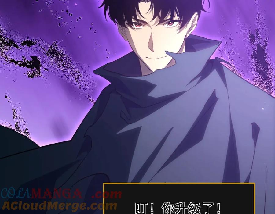 《虫族主宰：我玩的就是天灾》第14话 第73页
